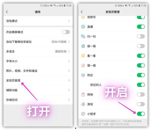 头条语音直播在哪里看,揭秘观看攻略，轻松捕捉精彩瞬间