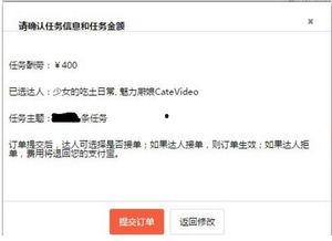 怎么在头条做淘宝推广