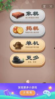 头条直播间象棋规则,揭秘棋盘上的智慧对决