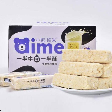 网红沙琪玛不用牛奶,牛奶自由？网红沙琪玛教你无奶制作新潮流