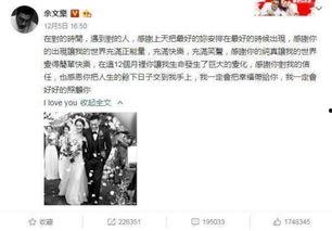 娱乐直播间吃瓜事件