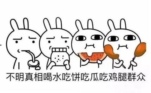 吃瓜群众英文怎么说,From 'Eating Watermelons' to 'Gossipy Spectators': The Evolution of the English Expression for 'Eavesdroppers'